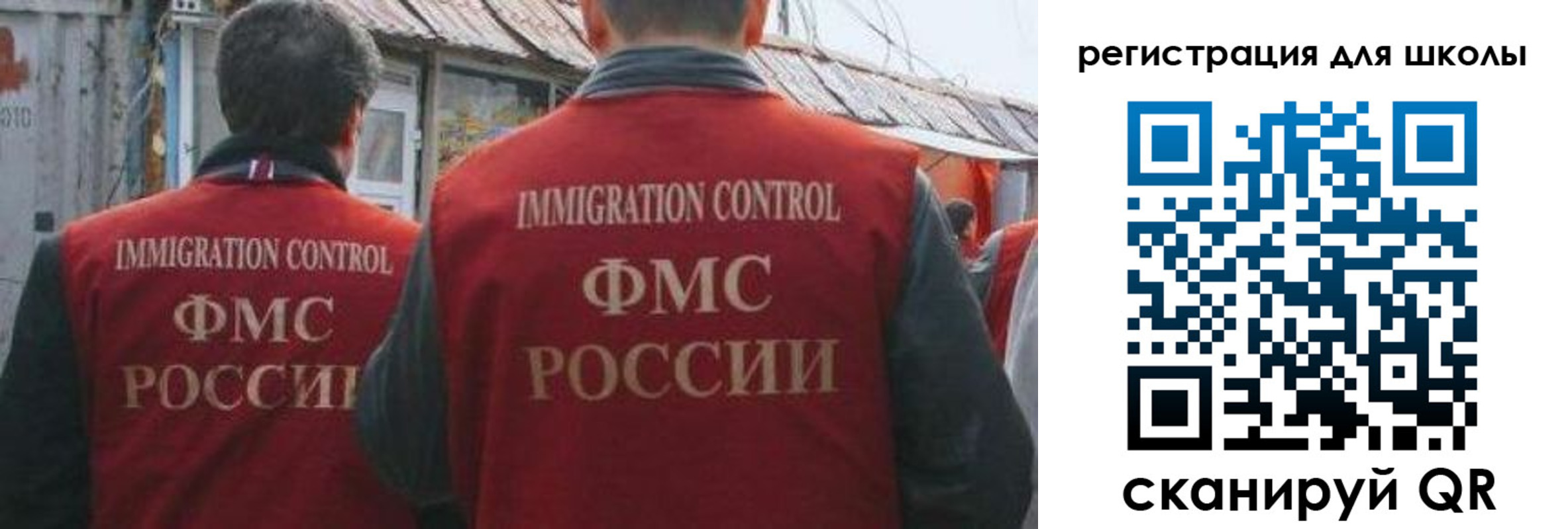 прописка от собственника в Вязьме