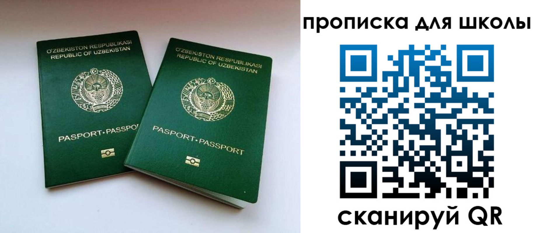 временная регистрация в Вязьме