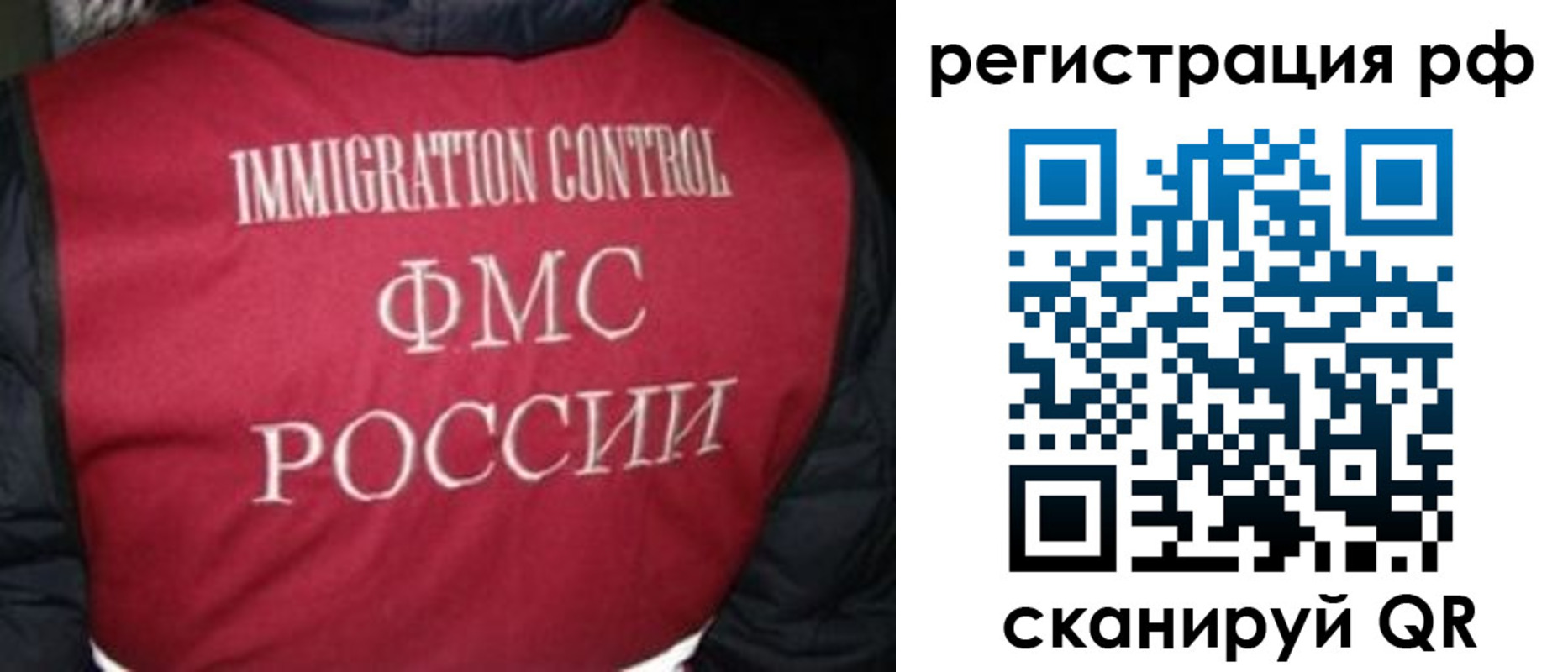временная регистрация в Вязьме